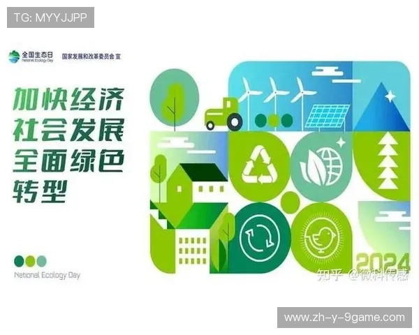 _绿色能源竞技赛：践行环保运动新理念_，绿色节能环保知识竞赛